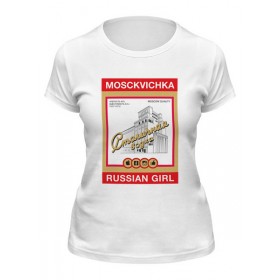 classic_woman_tee с принтом Водка. Москвичка. в Казани,  |  | 