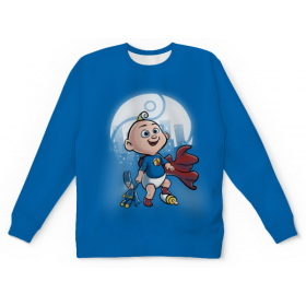 full_print_kids_sweatshirt с принтом Маленький суперменчик в Казани,  |  | 