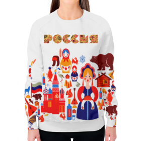 full_print_woman_sweatshirt с принтом РОССИЯ.МАТРЕШКА.ИЗБА.МЕДВЕДЬ.ЦЕРКОВЬ. в Казани,  |  | 